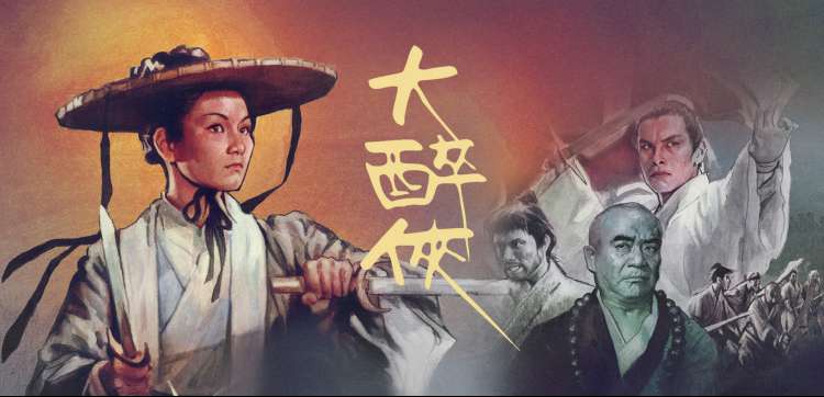 秋霞影视 新片速递