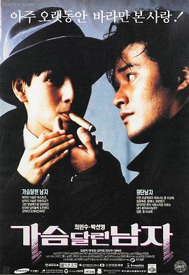 秋霞影视 疾速追杀4